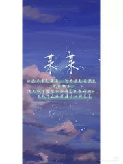 高义张敏全文